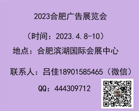 2023世界制造业大会将于9月20-24日在安徽省合肥市举办_网纵会展网