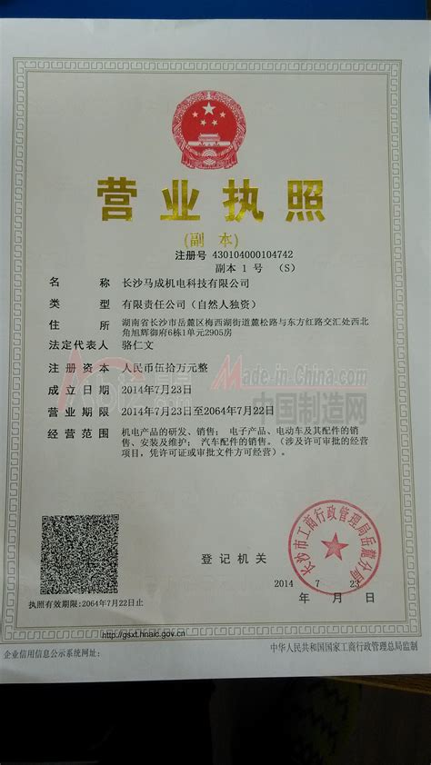深圳市营业执照网上申报年检时间-营业执照年检网上申报多久申报一次