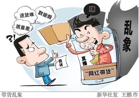 上海公布12起虚假违法广告典型案例，多使用广告法违禁词_易播科技_新浪博客