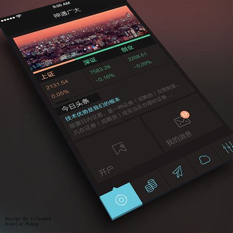 黑色界面|UI|APP界面|felixxhuang - 原创作品 - 站酷 (ZCOOL)