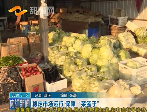 货源充足！记者早访蔬菜批发市场 我县蔬菜供应有保障
