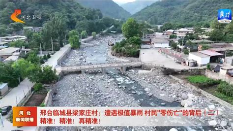 邢台市临城县矿山开采严重破坏环境。 - 知乎