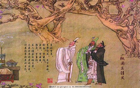 在《桃园三结义》中刘备、关羽、张飞的性格特点