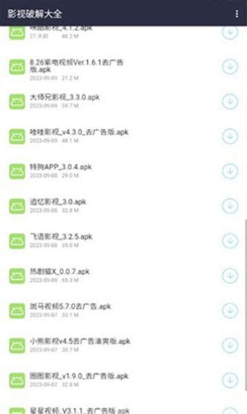 泽轩软件库app免费下载-泽轩软件库最新版v1.7-游吧乐下载