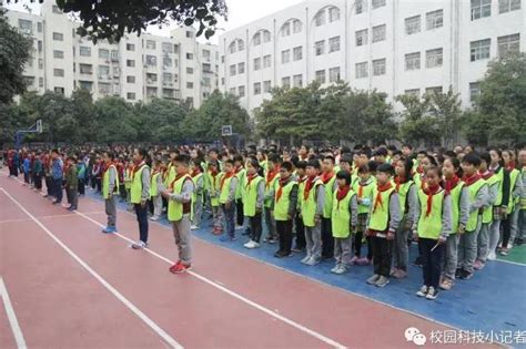 郑州市二七区淮河东路小学校园科技小记者培养基地挂牌