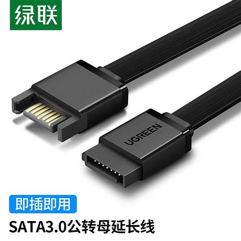 店面三包SATA7+6电源光驱线SATA 13P公对母笔记本硬盘数据线包邮-阿里巴巴