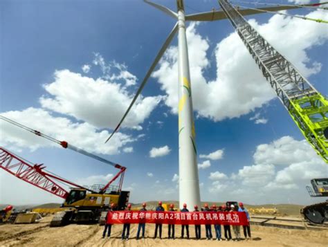 华能甘肃庆阳风光综合新能源示范项目A2、B2项目首台风机吊装完成-国际风力发电网