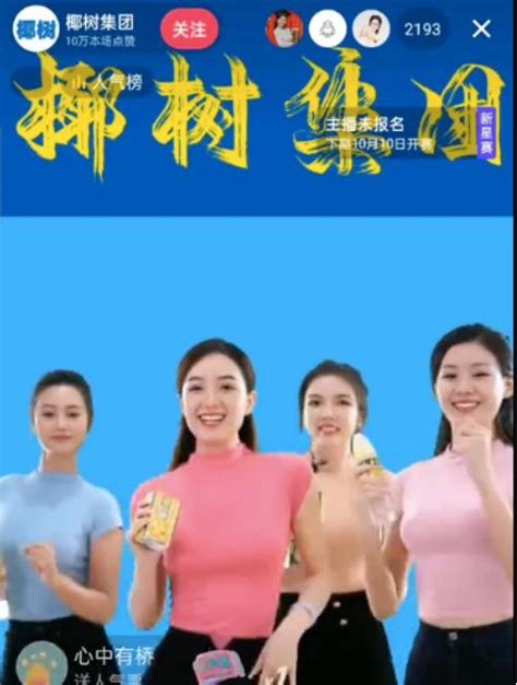 男子发朋友圈怒赞杭州，网友：“这是最好的招工广告！”