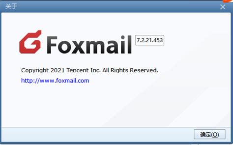 Foxmail下载_Foxmail邮箱官方下载「企业邮箱」-太平洋下载中心