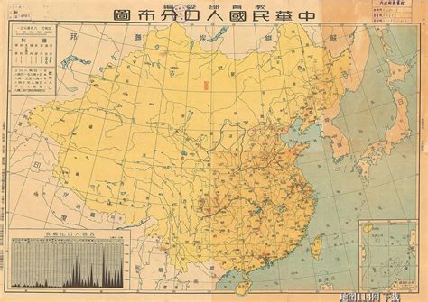 1917年民国分省地图集(27P)_老地图集_地图114