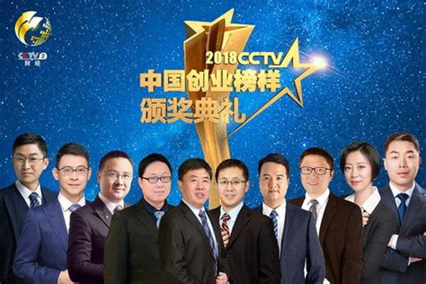 中国创业榜样有哪些名人，当今中国创业名人_创业网