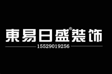 2023上海办公室装修公司十强(排名前十推荐)_装修公司大全_装信通网