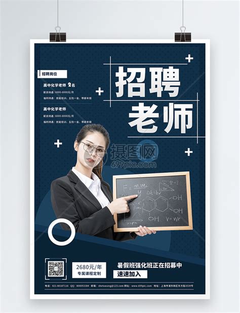 2024年广东广州大学教师招聘公告- 事业单位招聘网