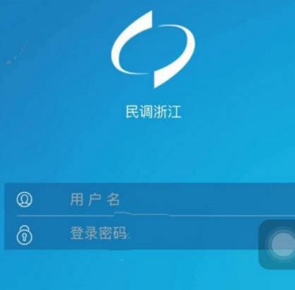 民调浙江app的具体注册方法介绍-天极下载