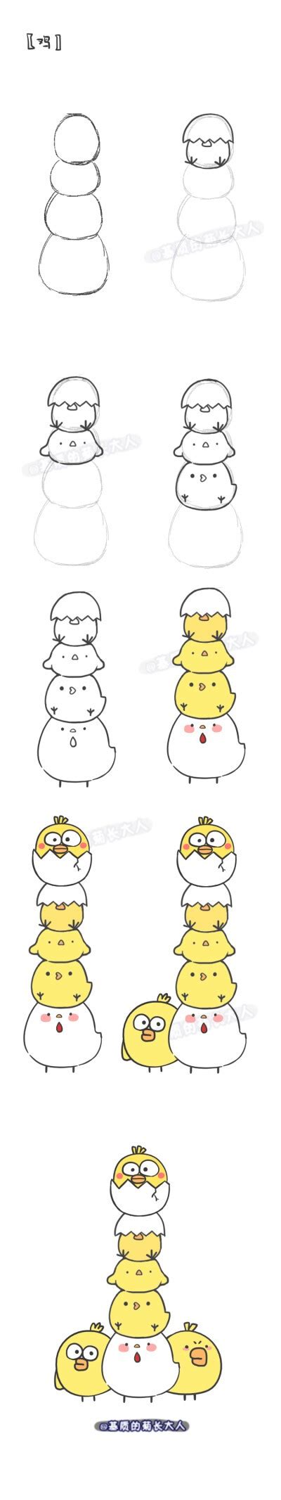 菊长大人图片