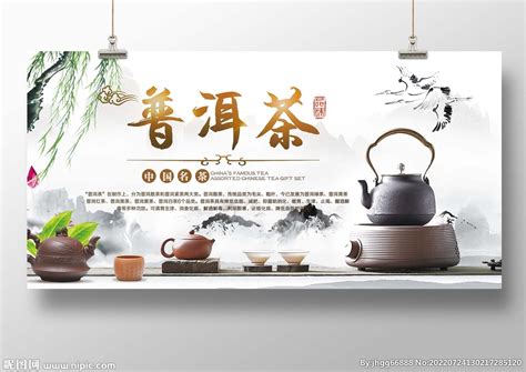 普洱茶制作过程图片_中华康网