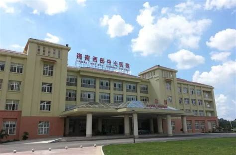 儋州首次：中国工程院院士为患者做手术.将在儋州建院士工作站!