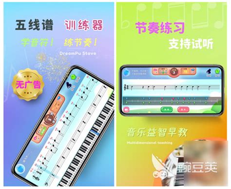 钢琴软件（蛐蛐五线谱播放器）下载-《弹琴吧》官网tan8.com-钢琴谱大全，吉他谱大全，学钢琴，学吉他，就来弹琴吧弹吧