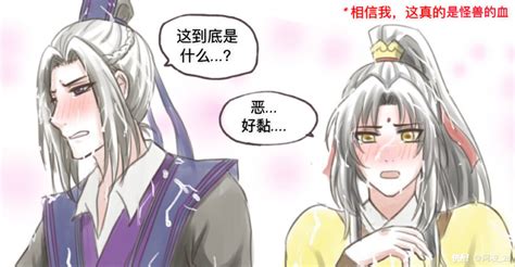 追凌cp图片
