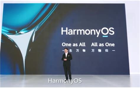 HarmonyOS（鸿蒙操作系统）与Android系统 各自特点 架构对比 各自优势
