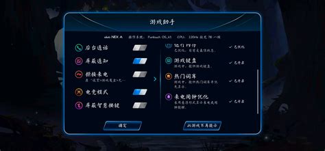 王者荣耀美化包图片