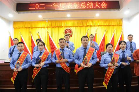 保亭县检察院召开2021年度总结表彰大会-消费日报网
