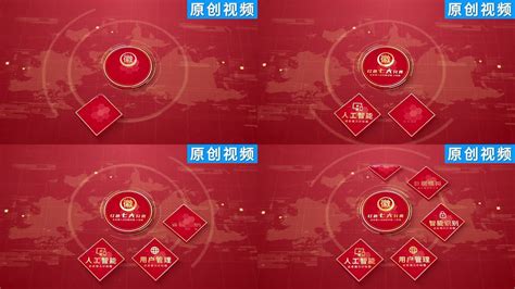 党政党建红色数据信息分类线条ae模板视频素材下载_aep格式_熊猫办公