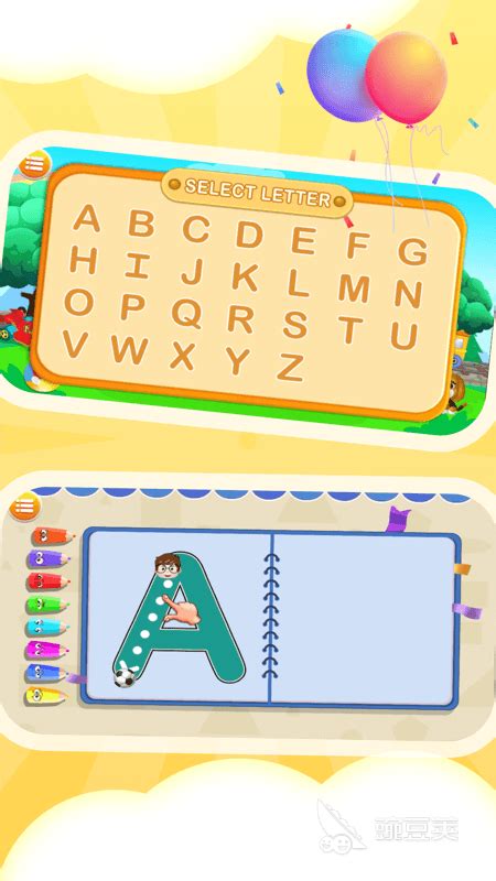 儿童识字软件推荐 好用的儿童识字软件有哪些_豌豆荚