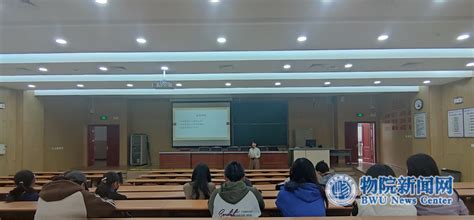 省科学院举办青年干部公文写作能力提升培训班 - 河北省科学院官方网站