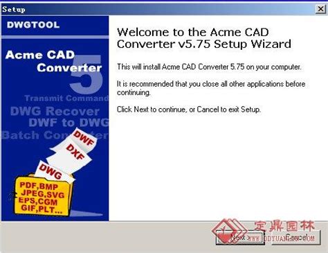 CAD文件版本转换器Acme CAD Converter2019破解版（高版本转低版本）下载