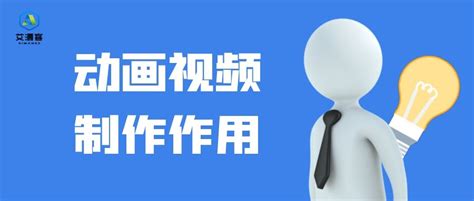 flash动画制作设计公司-黄鹤楼动漫动画视频设计制作公司