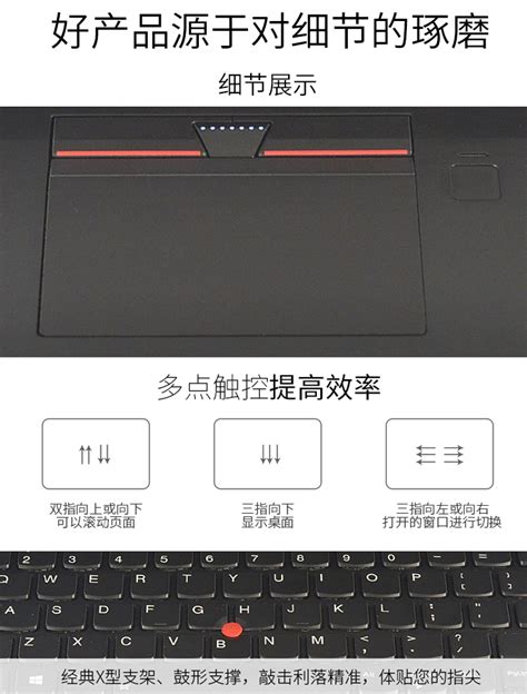 联想ThinkPad X1 隐士 笔记本_报价_参数_性能_联想总代理|北京正方康特联想电脑代理商