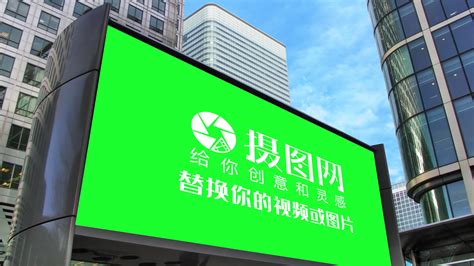 户外公路大型广告牌广告设计展示效果图样机 Advertising Billboard Mockup – 设计小咖