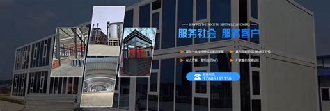 工程案例_邹城迎新建筑劳务有限公司