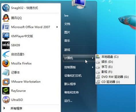 win7原版镜像64位官方简体中文旗舰版(MSDN官方原版)--系统之家
