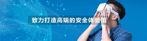 重庆一站式VR安全体验馆（施工，设计）四凯安全技术(重庆）公司