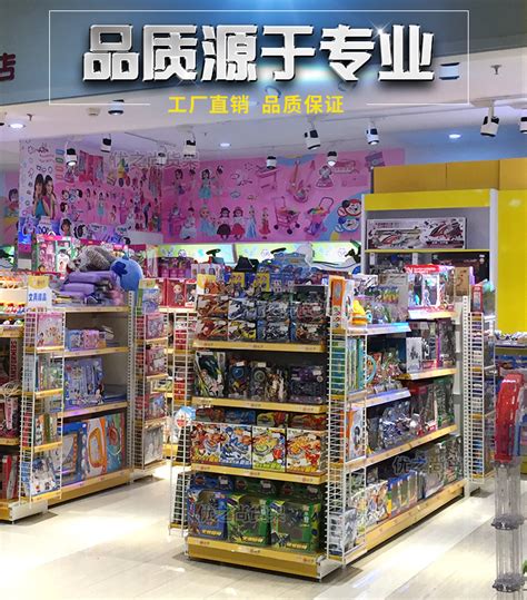 南京玩具店,玩具店,高档玩具店_大山谷图库
