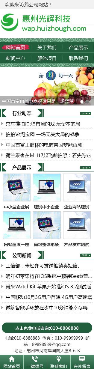 案例展示_萍乡市启星网络科技有限公司_9年网站建站经验