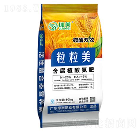 【东北珍珠米】给你粒粒饱满的幸福感_上海义禾实业发展有限公司