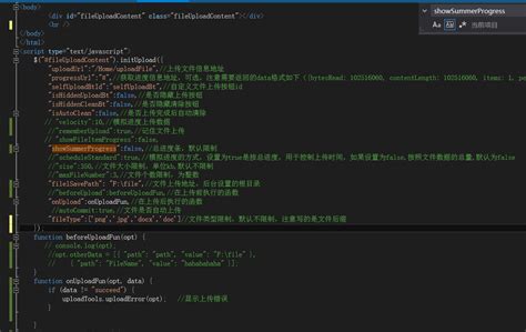 JQ中使用on()绑定多个事件_jquery on绑定多个事件-CSDN博客