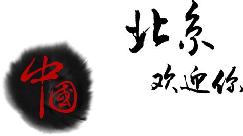 欢迎来到中国圆旗插画图片素材_ID:427836419-Veer图库