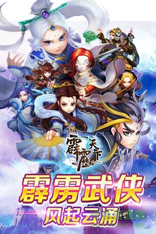 天下任意游图片