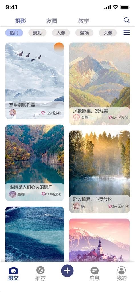 最爱拍照 11款热门iPhone摄影软件推荐(10)_手机摄影-蜂鸟网