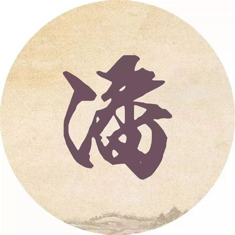 潘姓氏头像温柔女生