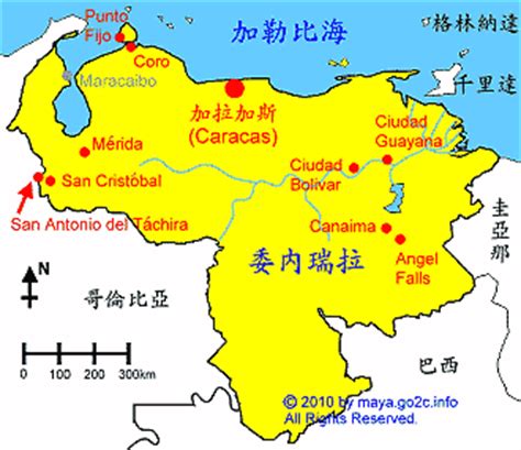 委内瑞拉地图图片