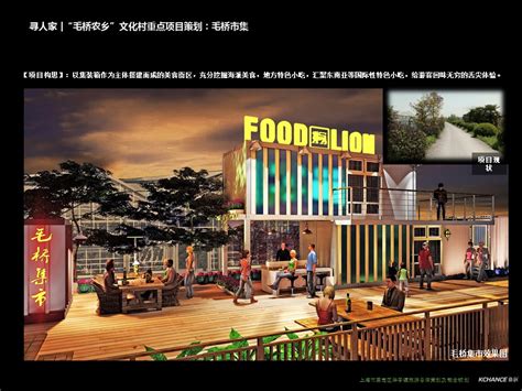 舍可策划案例：上海嘉定区城区品牌形象设计_舍可策划-站酷ZCOOL