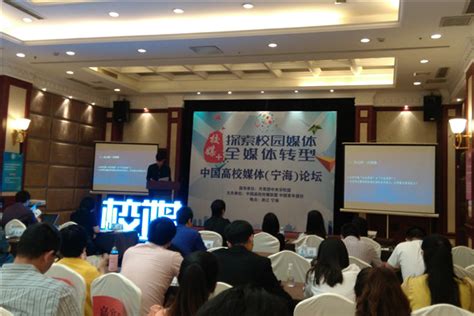 四川大学锦江学院 - 我校参加2021中国—东盟高校创新创业教育联盟年会
