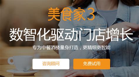 2022—2023中国餐饮加盟创业者调研报告 - 知乎