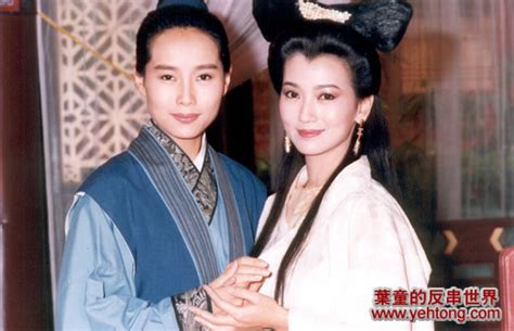 新白娘子传奇叶云琰饰白无常赵雅芝图片