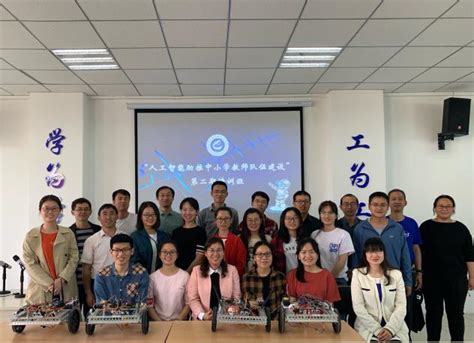 宁夏大学举办第二期人工智能助推中小学教师队伍培训-本科生院